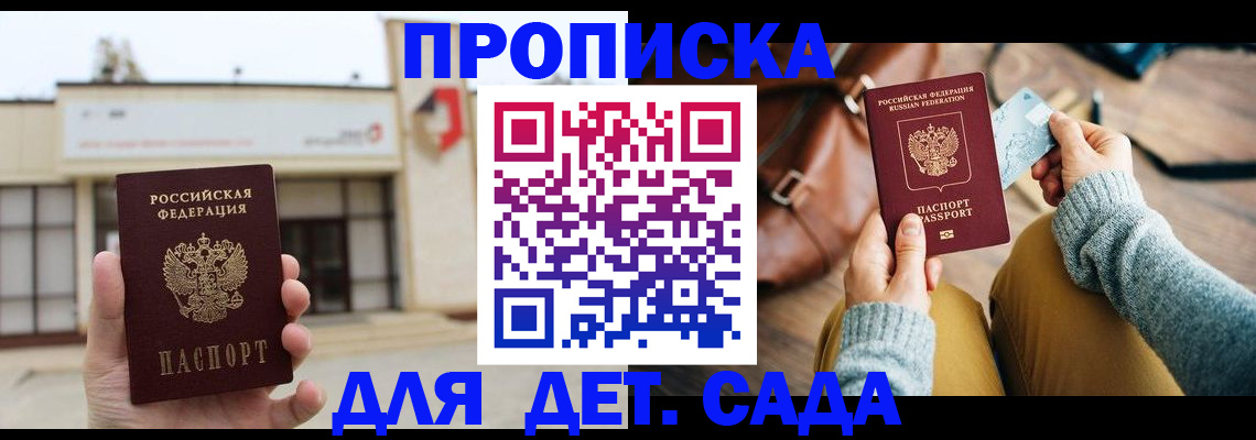 найти адрес прописки в Кашире