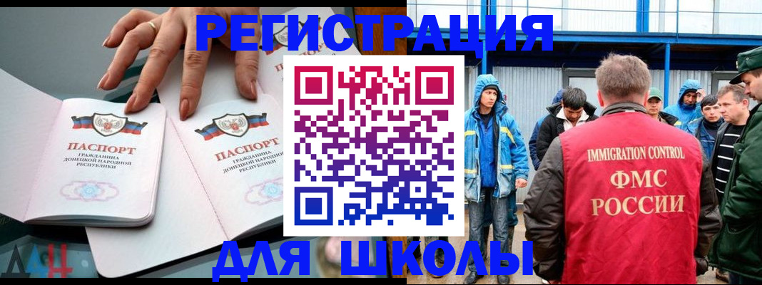 временная регистрация для всех в Кашире